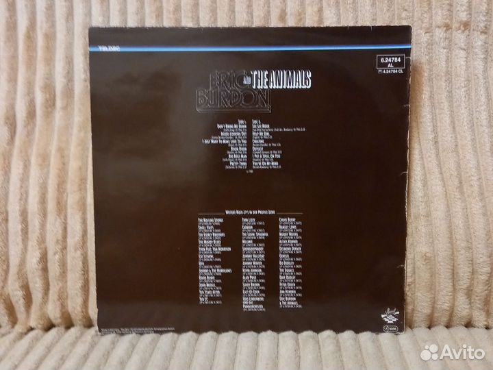 Виниловые пластинки