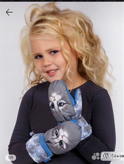 Варежки краги зимние р. 4-5 лет Новые