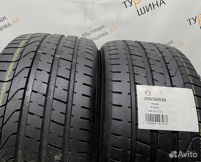 Pirelli P Zero 255/30 R20 94Y