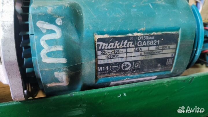 Ушм болгарка makita