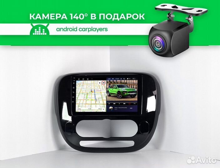 Магнитола android 4.32 Kia Soul manual 2013-2019