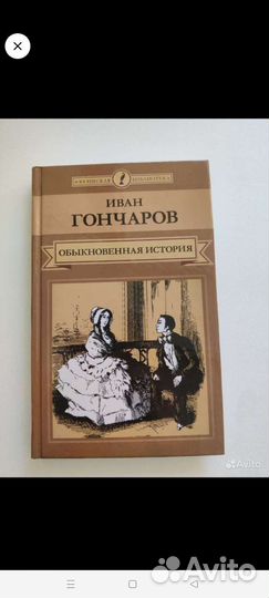 Книги в твердом переплете