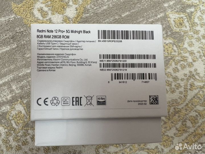 Redmi note 12 pro plus