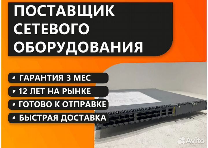 Коммутатор juniper EX4600-40F-AFO