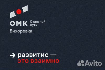 Стропальщик