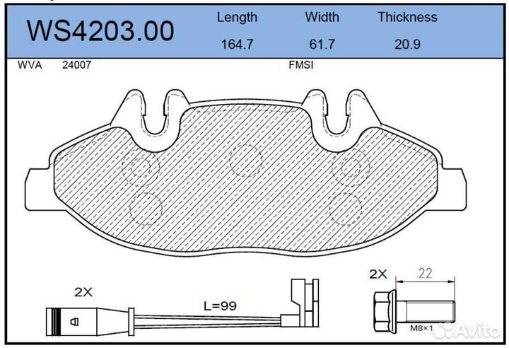 Jeenice WS4203.00 Колодки тормозные дисковые перед