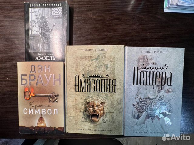 Книги