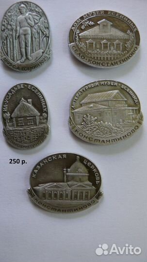 Полные наборы значков