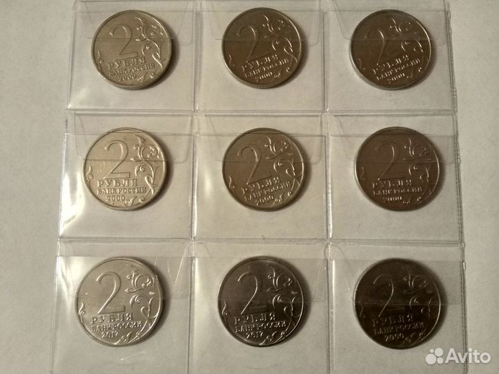 Юбилейные монеты России