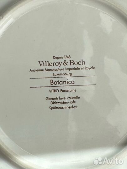 Тарелка суповая Villeroy & Boch Botanica