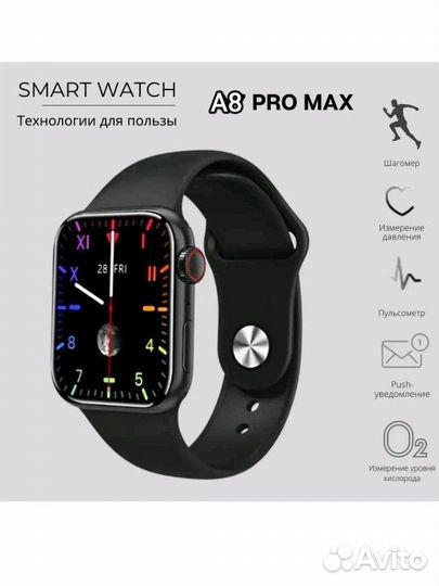 Smart watch