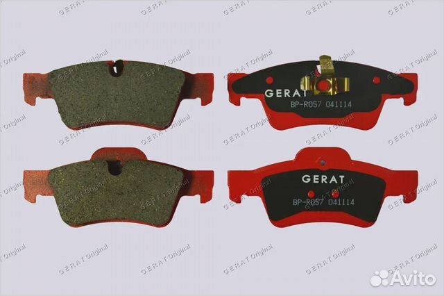 Тормозные колодки Gerat BP-R057 (задние)