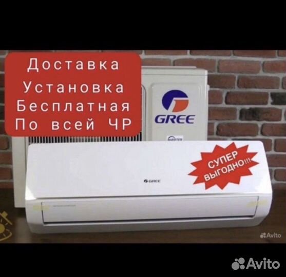 Кондиционеры
