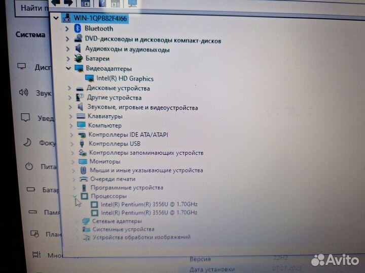 Ноутбук Acer PackardBell V5WT2 (П)