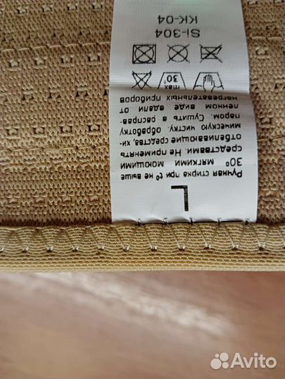 Корректор осанки для взрослых