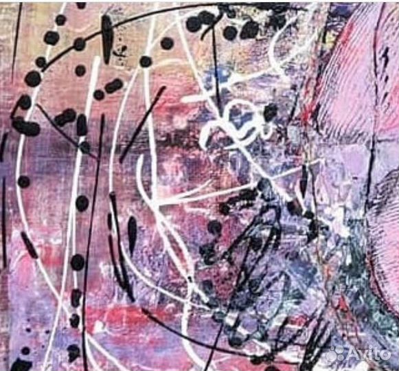 Рыба Собака