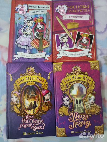 Книга Ever After High