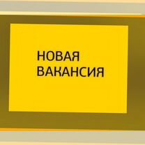 Фасовщик Вахта Аванс еженедельно Отл.Условия