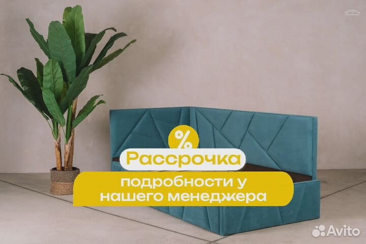 Кровать односпальная с местом для хранения 90x200