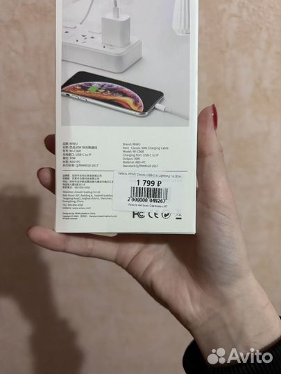 Кабель на iPhone