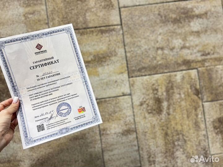 Тротуарная плитка / брусчатка от завода от 120 м2