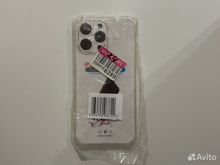 Противоударный чехол на iPhone 14 Pro Max