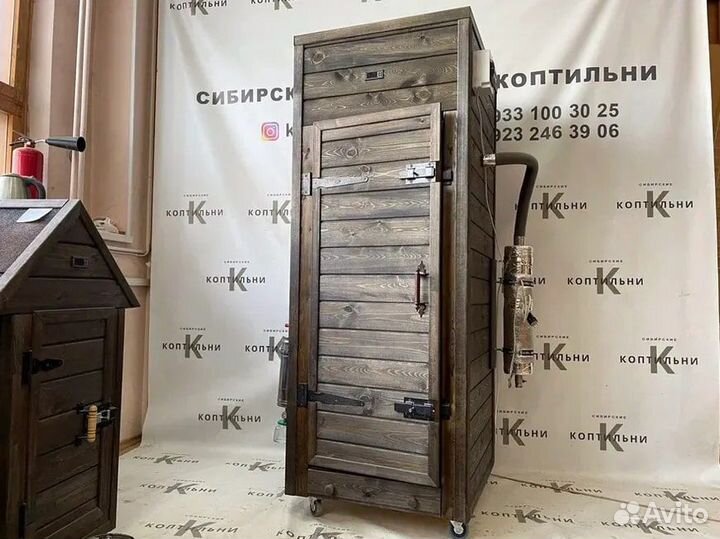 Коптильня 4 в 1