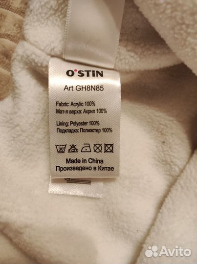 Шапка с рукавицами Ostin 46-48 размера