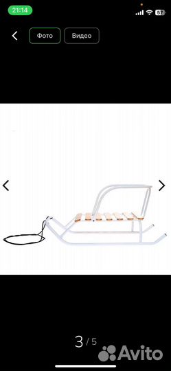 Детские зимние санки