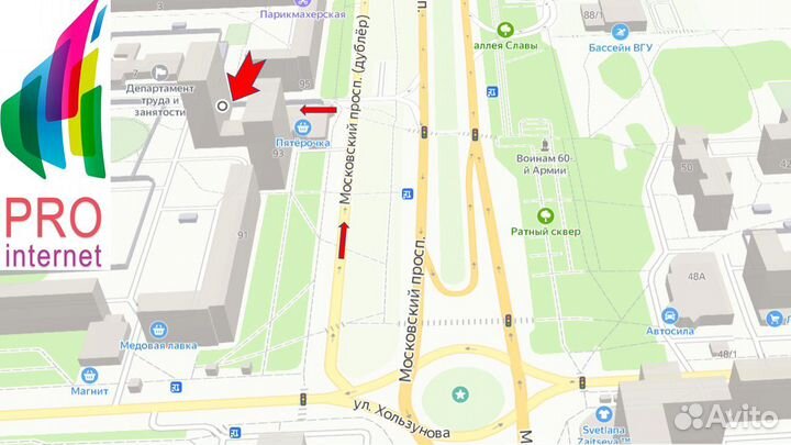 WiFi IP камера Pivision 2MP