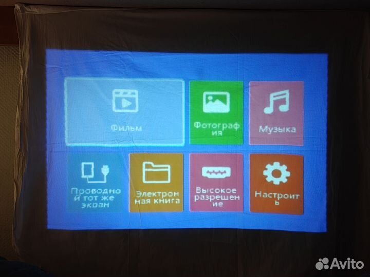 Мини-проектор