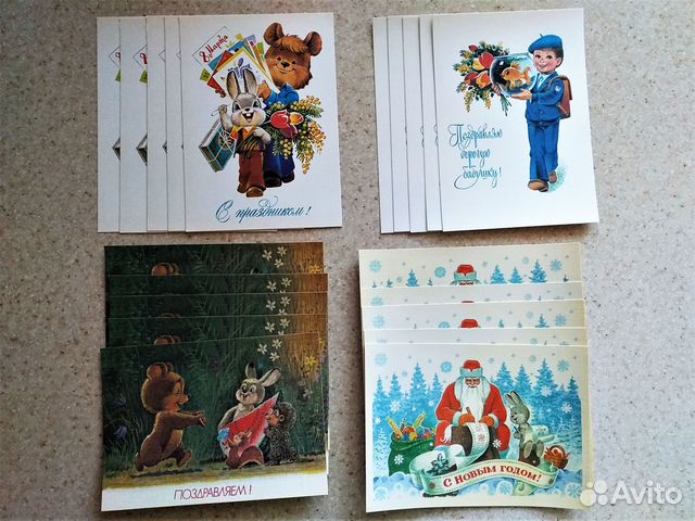 Открытки СССР Зарубин, Четвериков, Папулин и др(5)