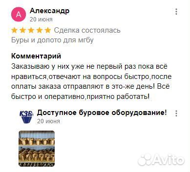 Долото PDC 112 мм. для скважин на воду (новое)