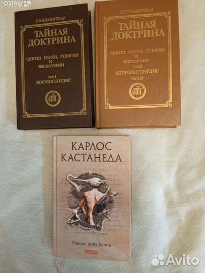 Самопознание, философия, мысли, йога, единоборства