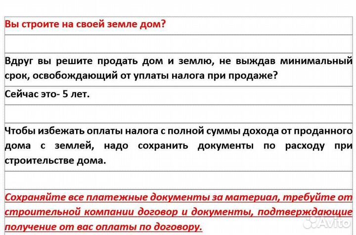 Декларация 3-ндфл. Декларация ип. Справка бк