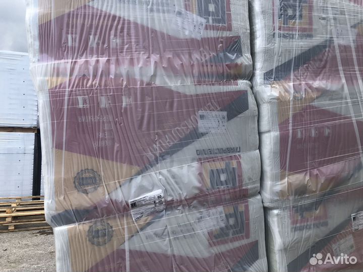 Утеплитель главростепло в наличии