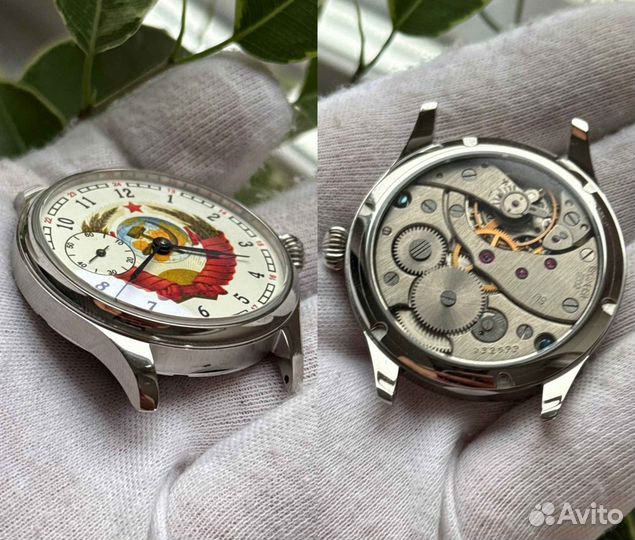 Молния с гербом - наручные мужские часы СССР