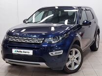 Land Rover Discovery Sport 2.0 AT, 2015, 165 816 км, с пробегом, цена 1 897 000 руб.