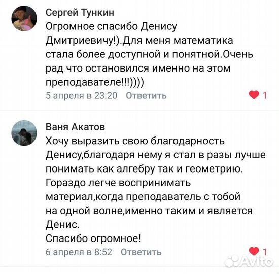 Репетитор информатика математика физика химия