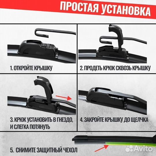 Дворники на Cadillac XT4 1 Рест 2023-н.в