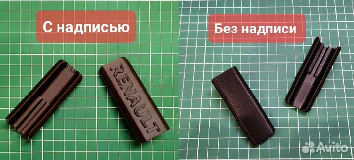 Накладки петлей капота 2шт. Reno, Рено логан, санд