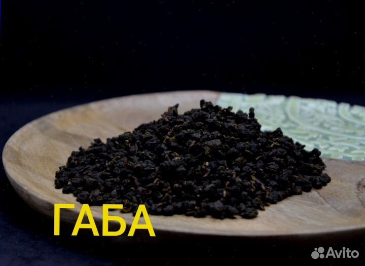 Чай для скорости и расслабления, Китайский