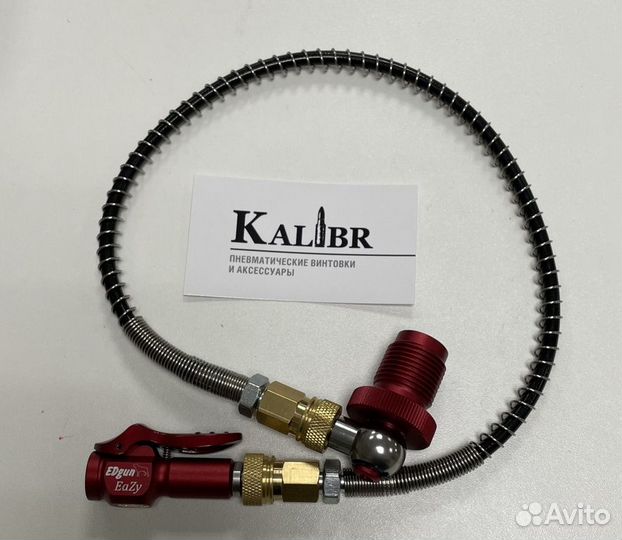 Заправочная станция Эдган EaZy