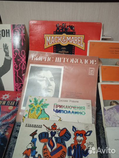 Виниловые пластинки