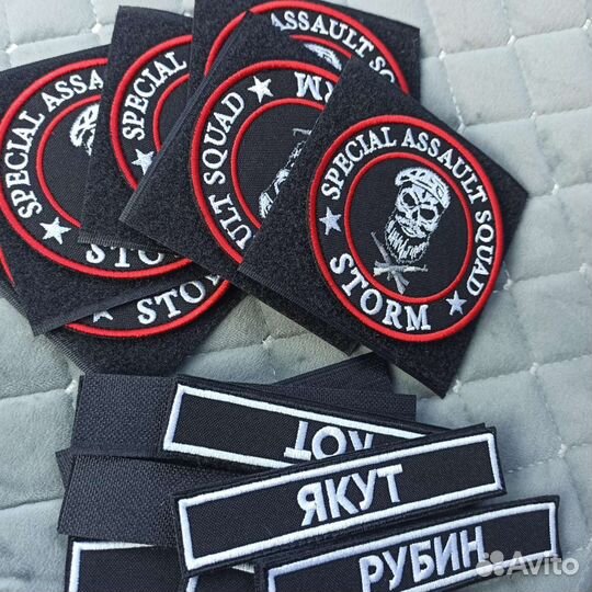 Продам шевроны