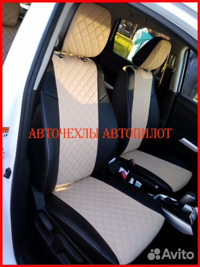 Чехлы Автопилот Suzuki Vitara из экокожи Ромб