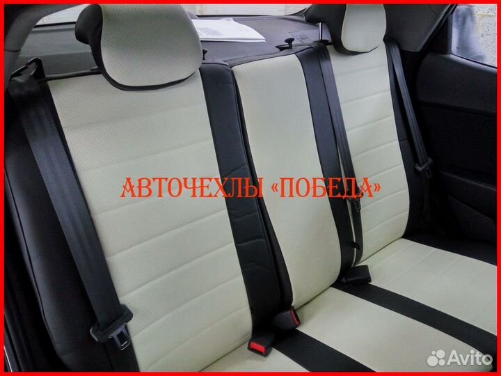 Чехлы Kia Rio 3 седан из экокожи чёрно-белые Класс