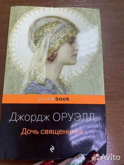 Книги Ялом и Килз