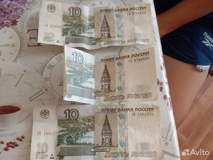 Калекцыоные