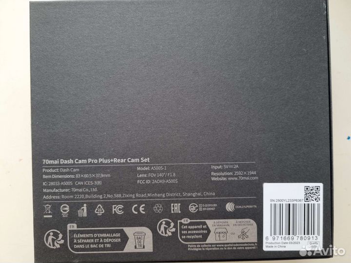 Видеорегистратор 70MAI Dash Cam Pro Plus+ Rear Cam